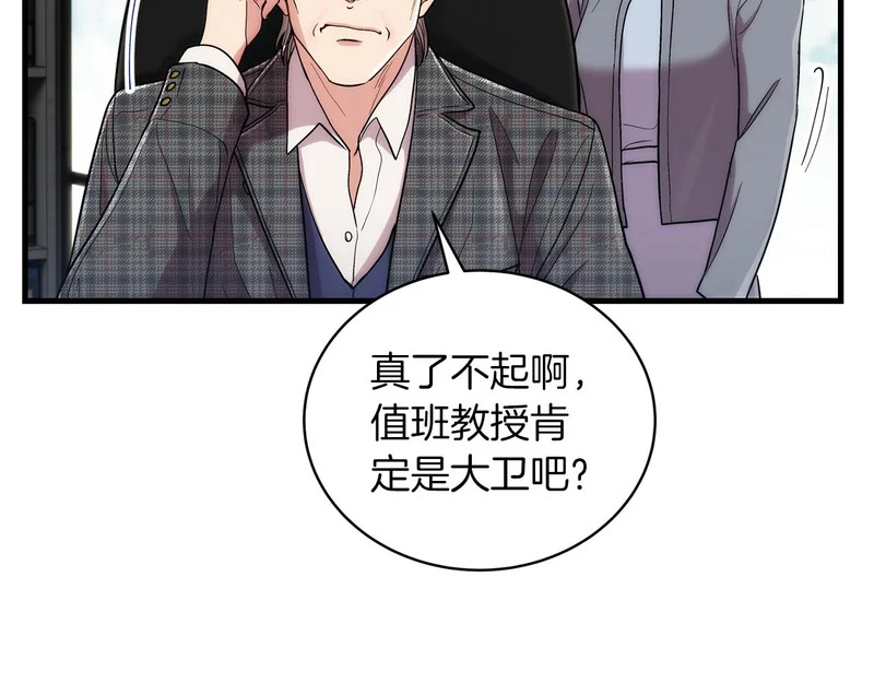 第103话 第184页