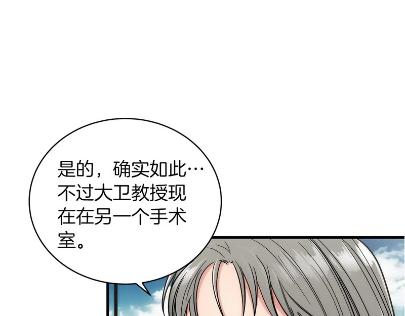 第103话 第185页