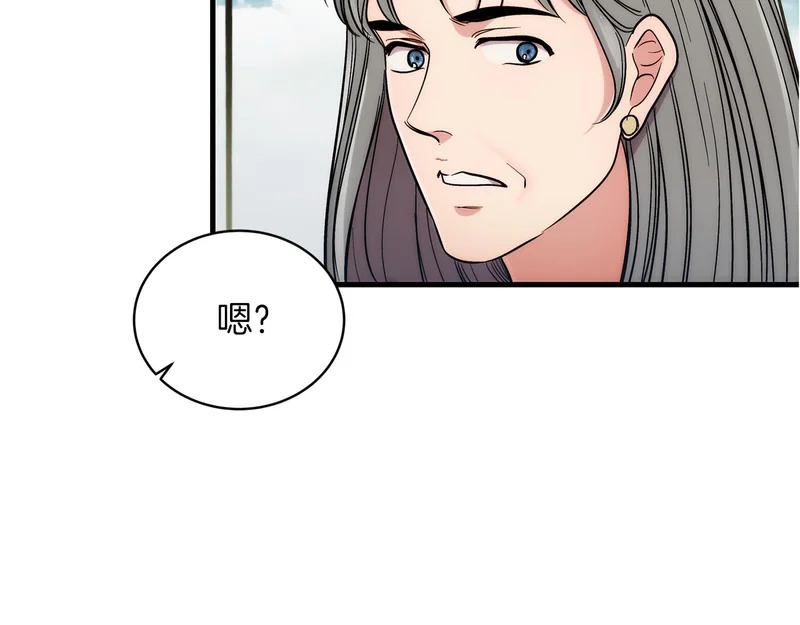 第103话 第186页
