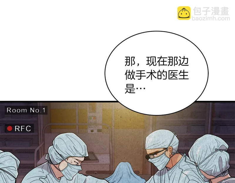 第103话 第187页