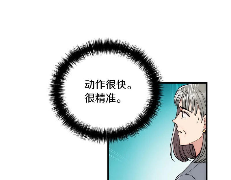 第103话 第189页