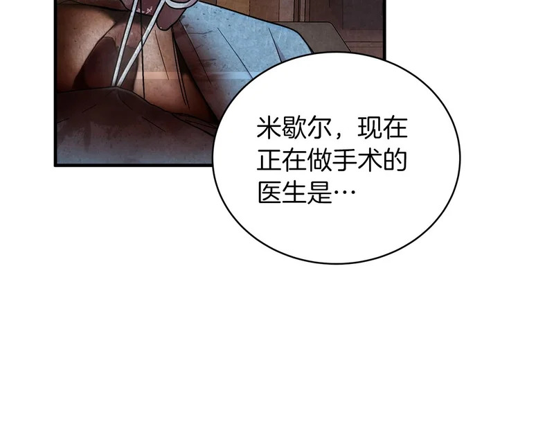 第103话 第192页