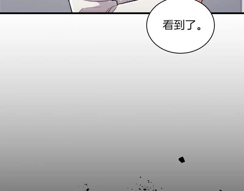 第105话 第11页