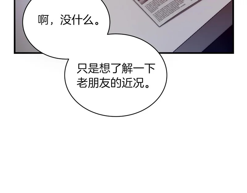 第105话 第53页