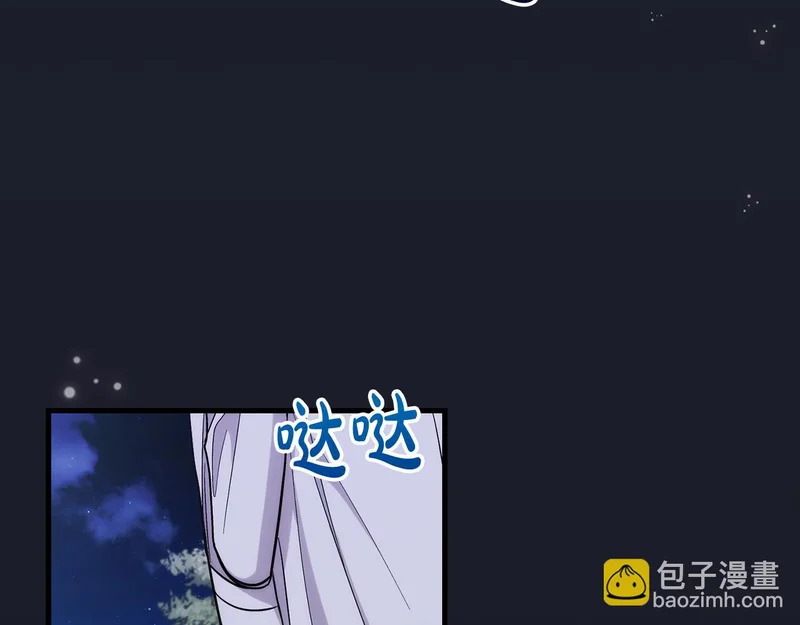第105话 第101页