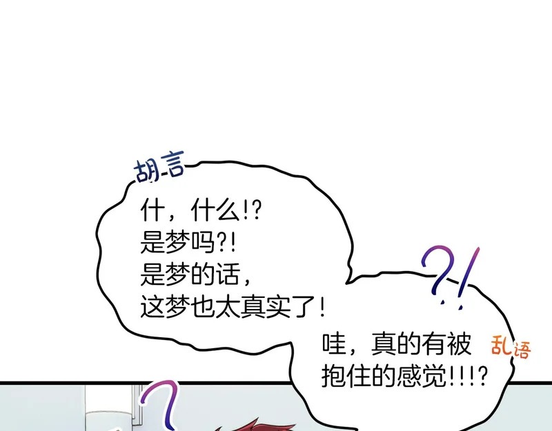 第105话 第153页