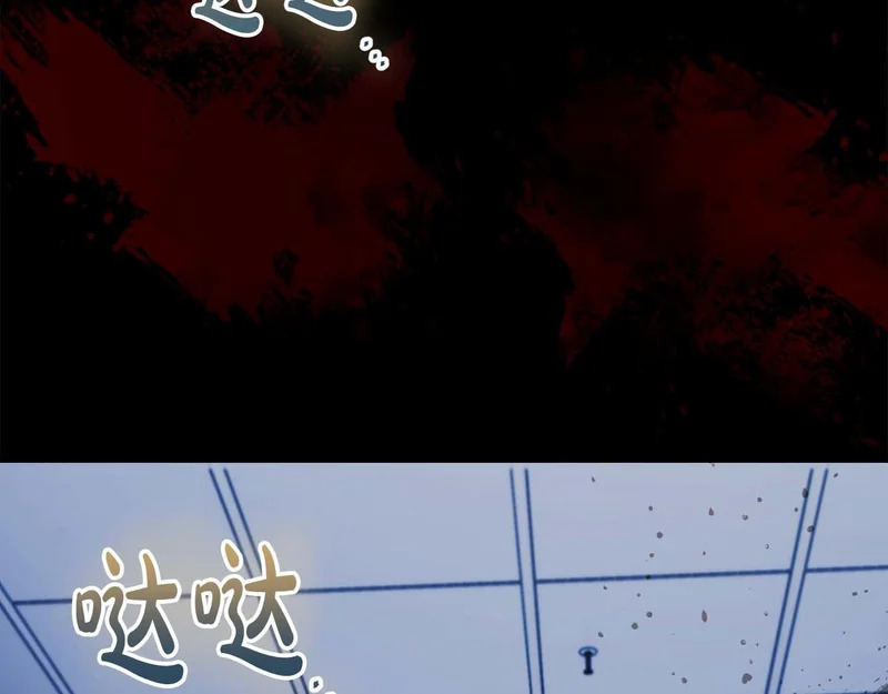 第106话 第68页