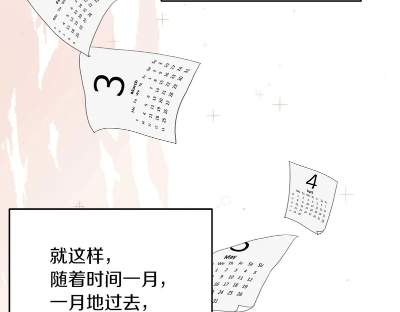 第108话 第170页