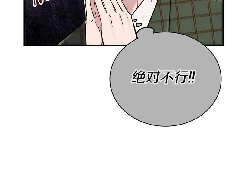 第109话 第53页