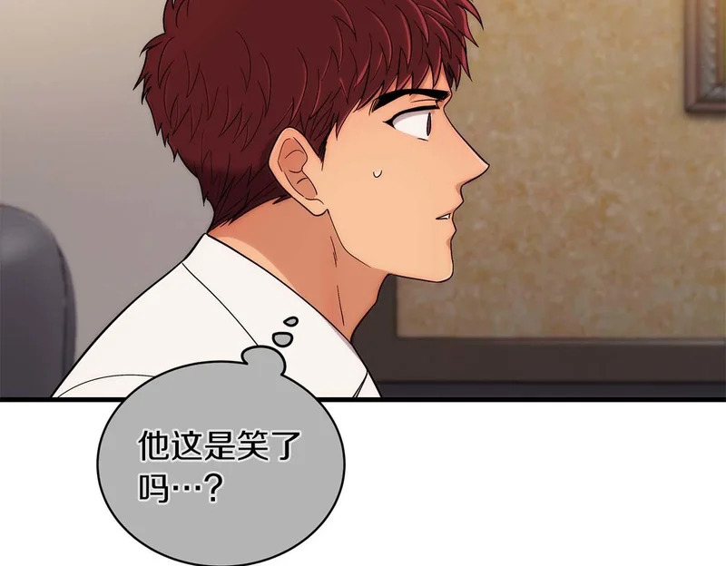 第109话 第150页