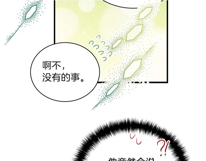 第109话 第153页