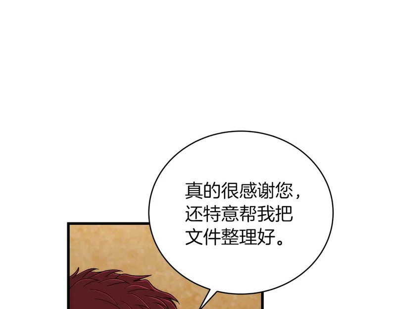 第110话 第53页