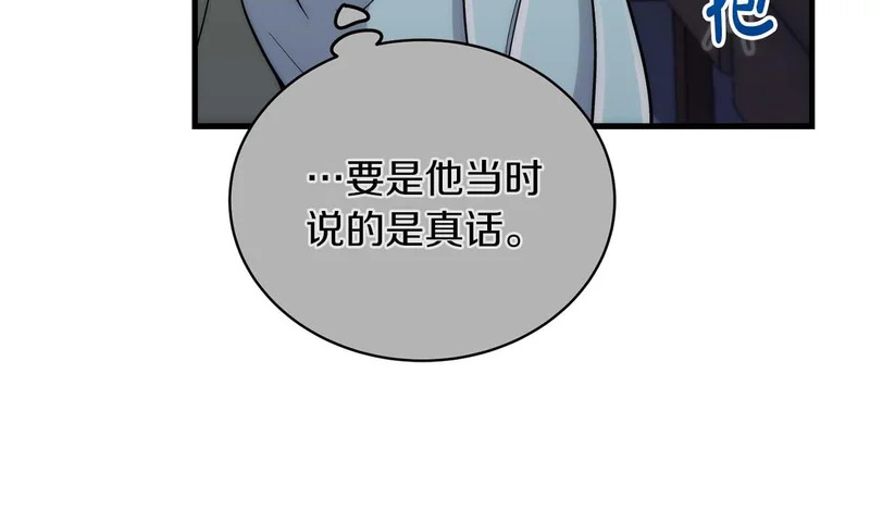 第110话 第89页