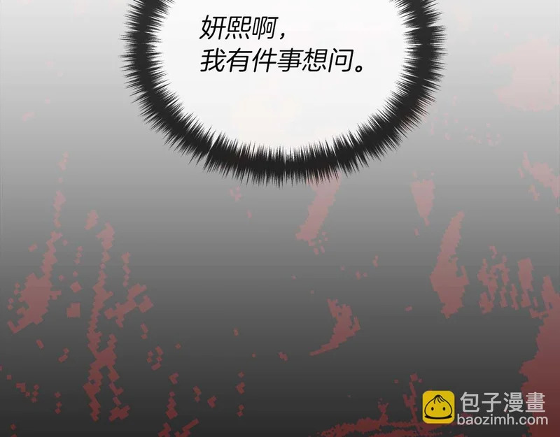 第110话 第91页