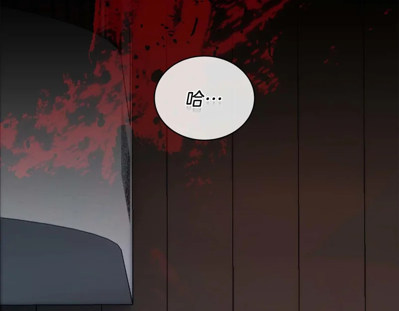第110话 第153页
