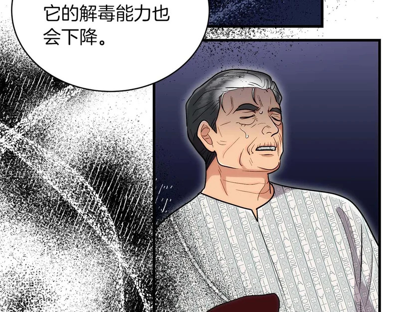第111话 第53页