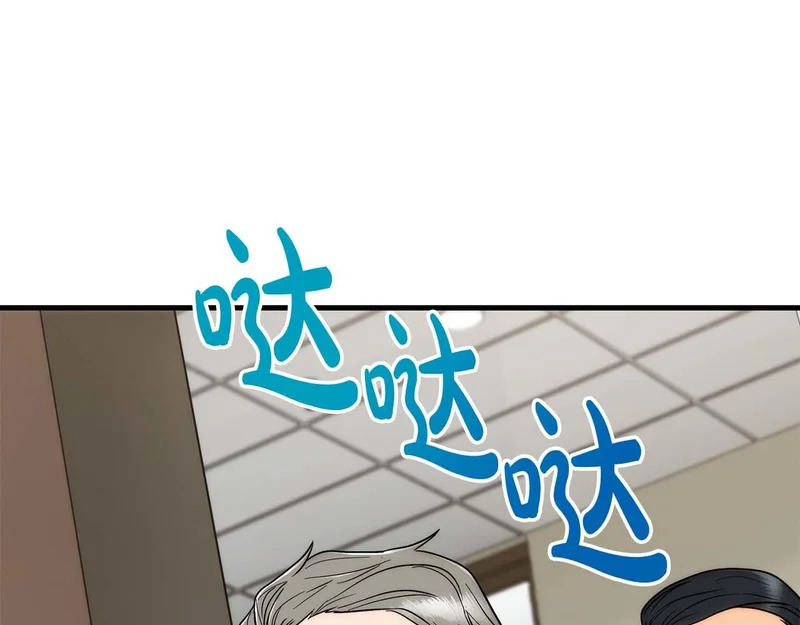 第111话 第153页