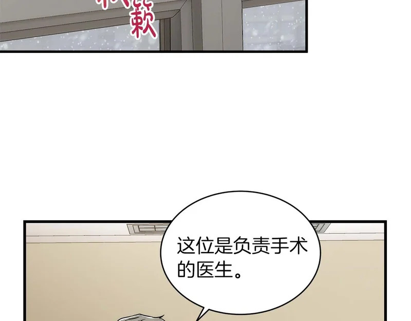 第112话 第16页