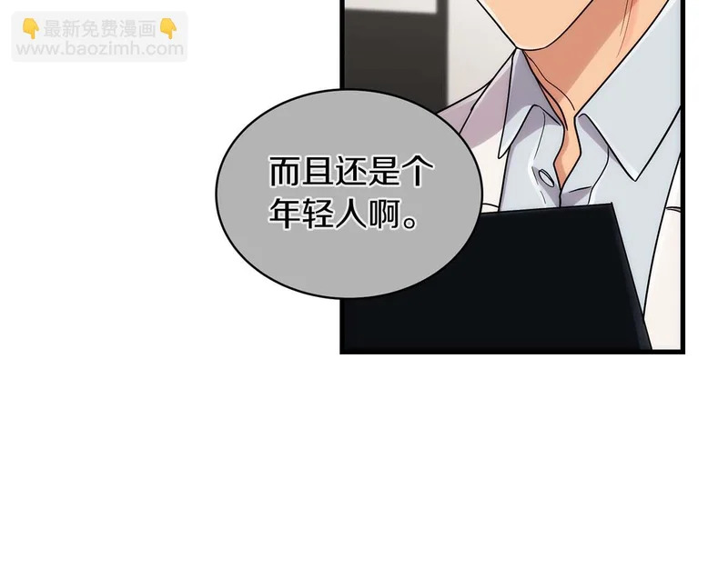 第112话 第22页