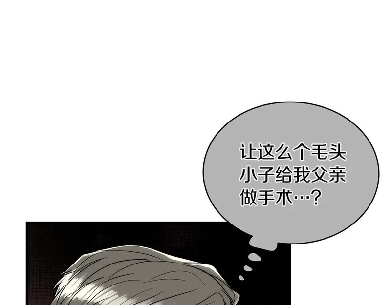 第112话 第23页