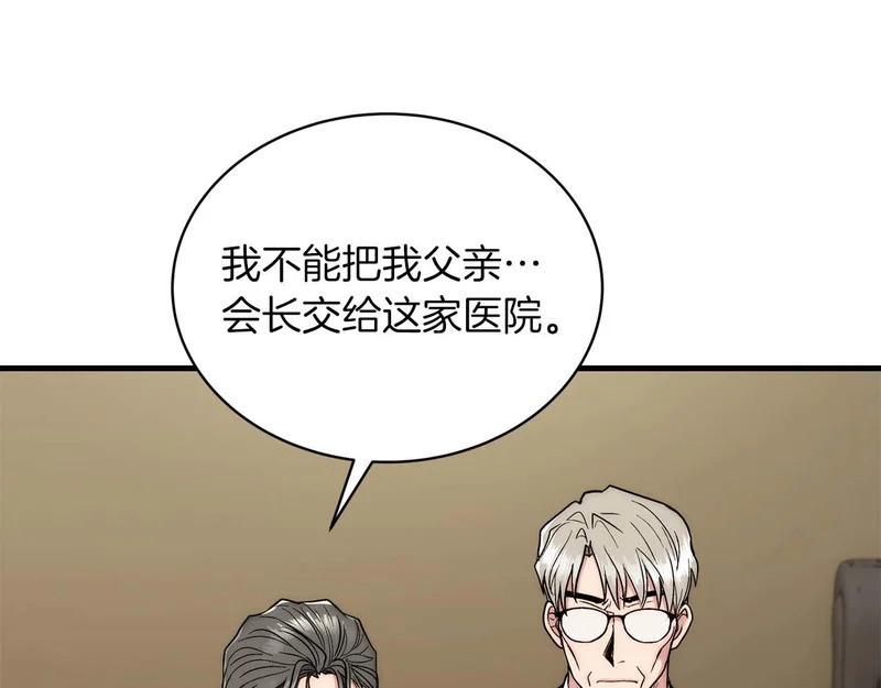 第112话 第47页