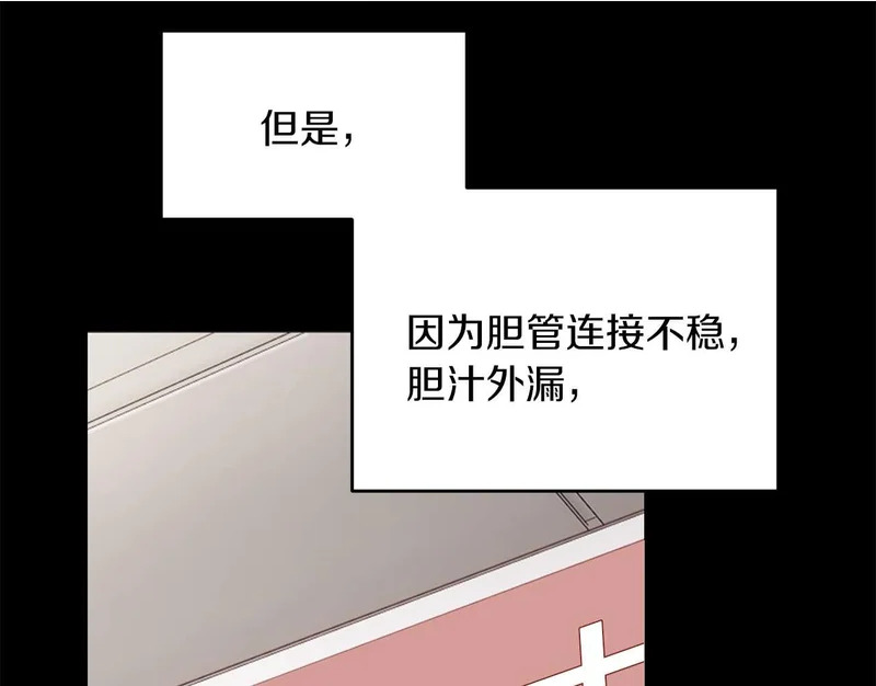 第112话 第72页