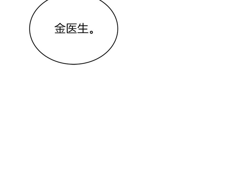 第112话 第87页