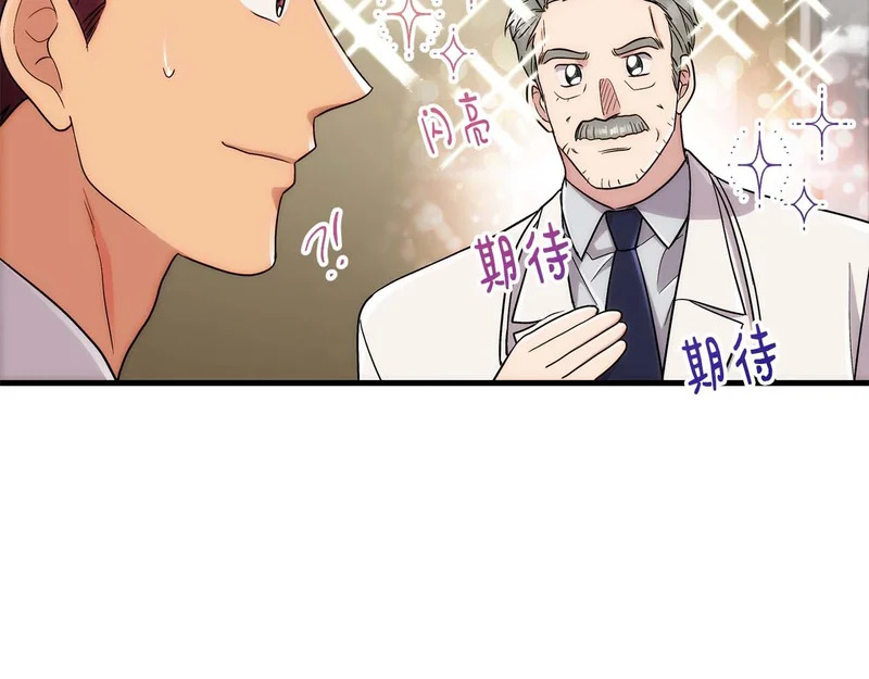 第112话 第89页