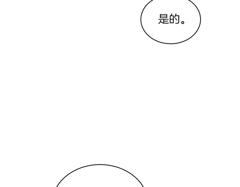 第112话 第99页