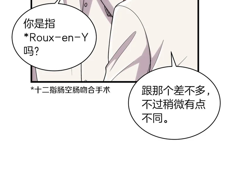 第112话 第102页