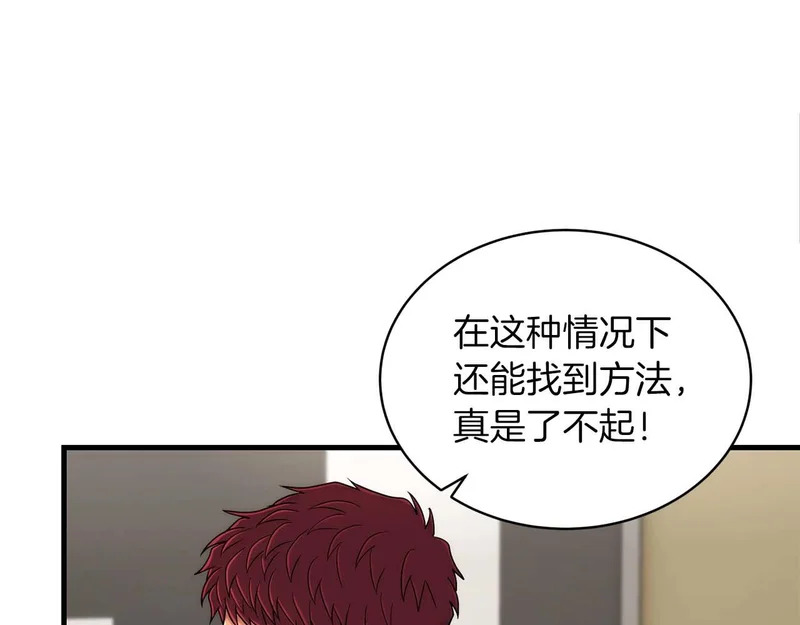 第112话 第106页