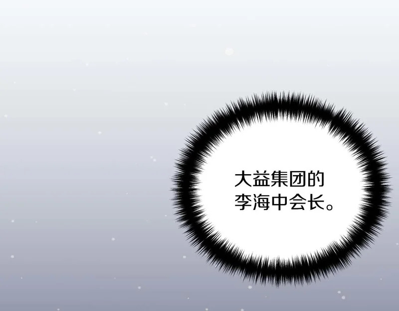 第112话 第109页