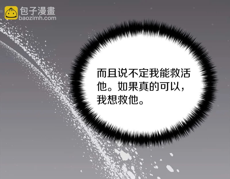 第112话 第115页