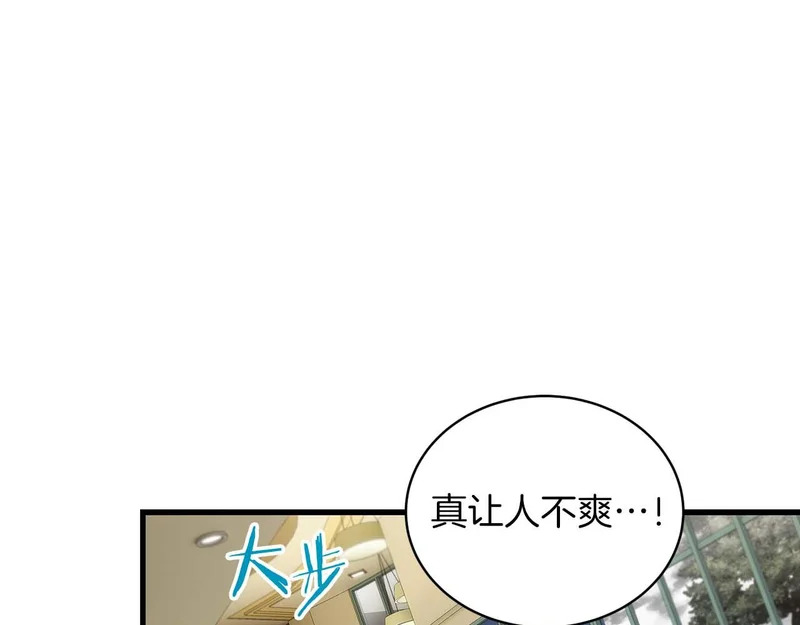第112话 第119页