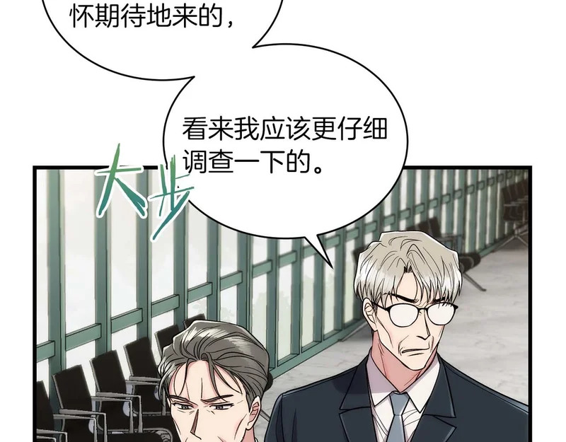 第112话 第121页