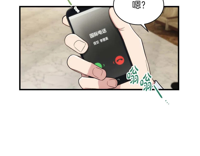 第112话 第124页