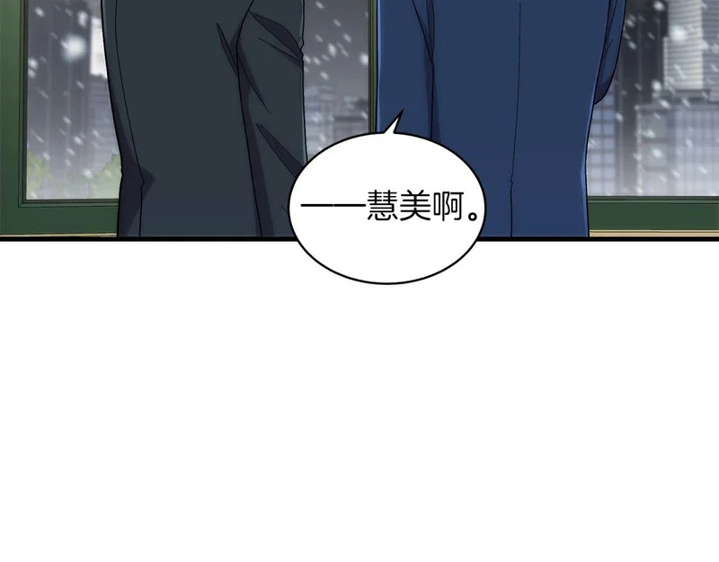 第112话 第155页