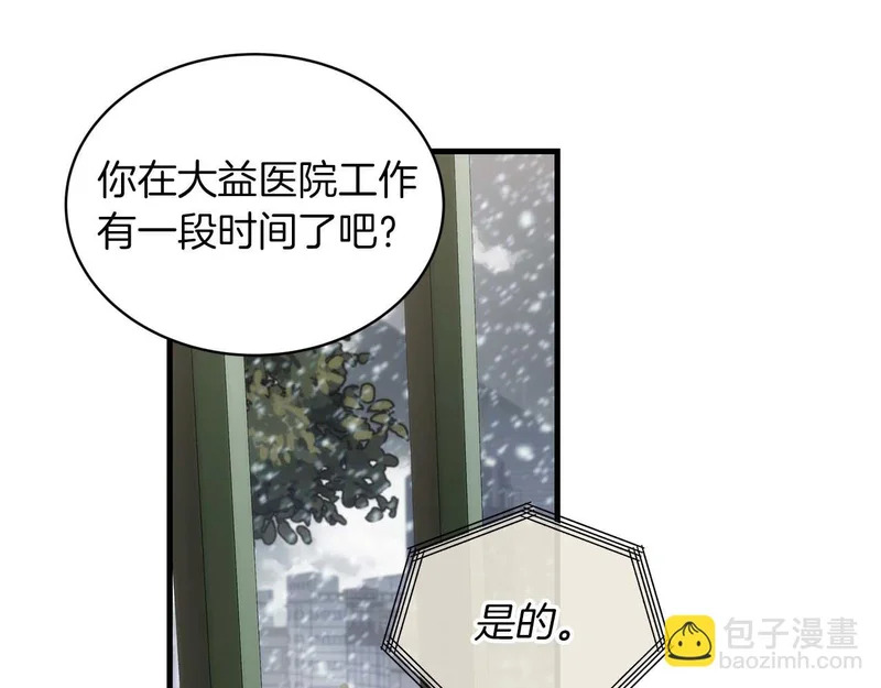 第112话 第157页