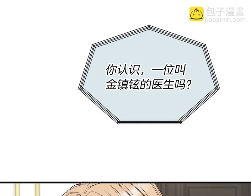 第112话 第159页