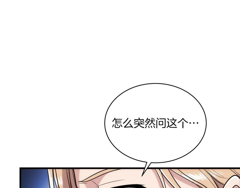 第112话 第161页