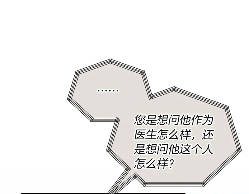 第112话 第164页