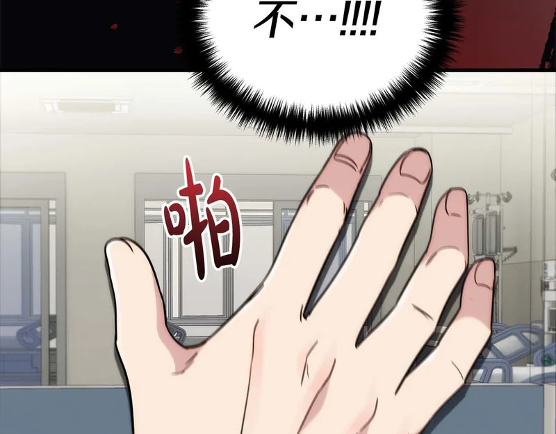 第112话 第183页