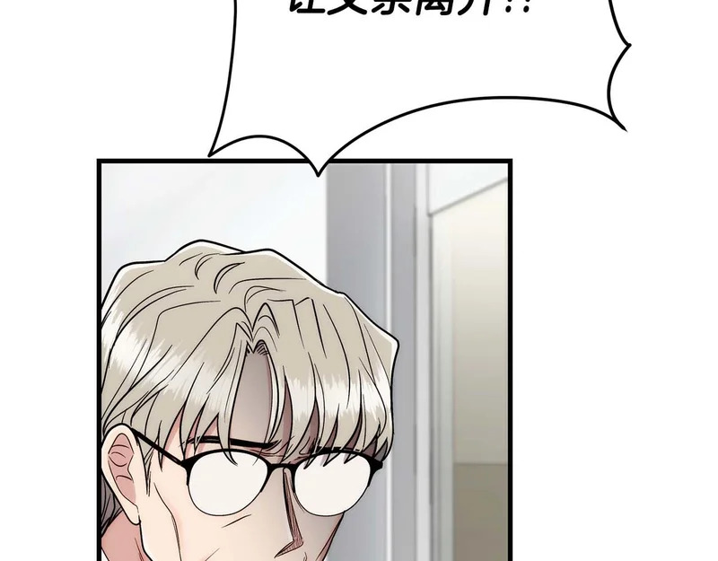 第113话 第53页