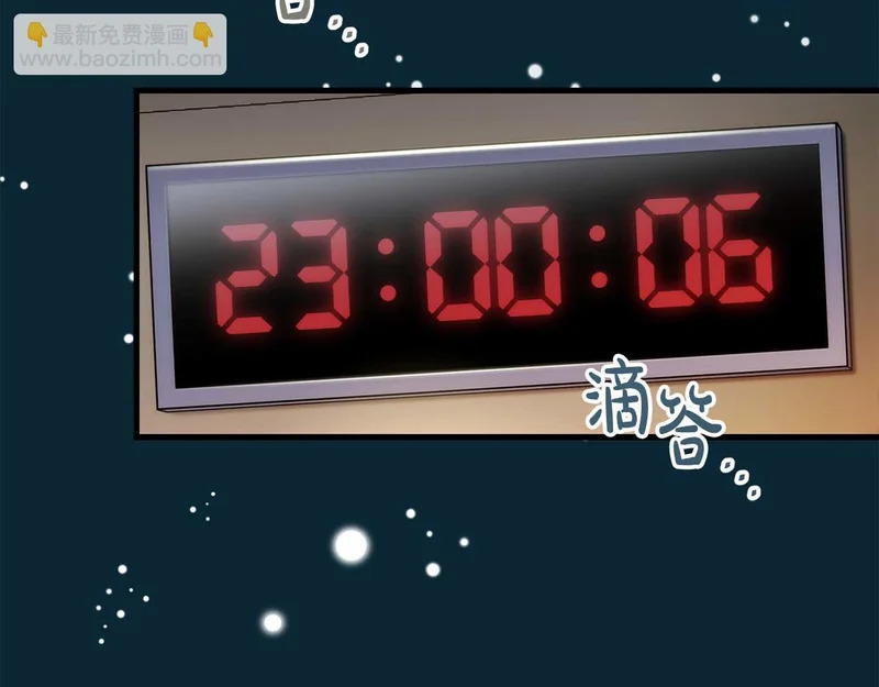 第114话 第53页