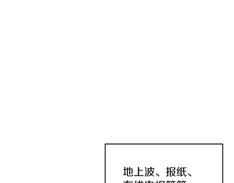 第115话 第53页
