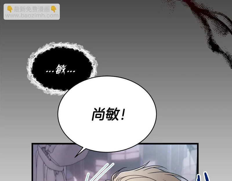第116话 第53页