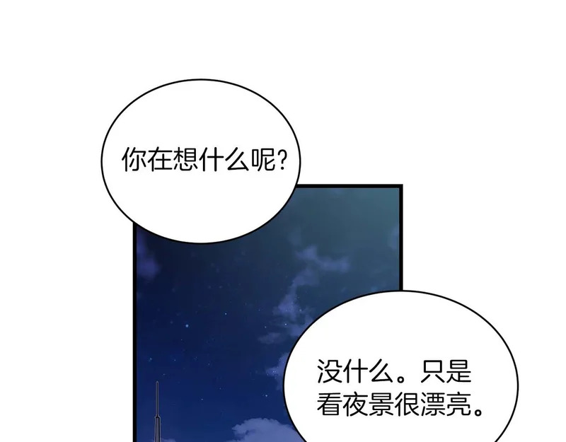 第116话 第60页