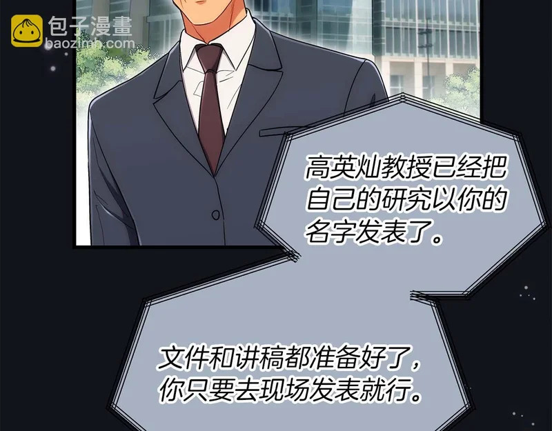 第116话 第145页