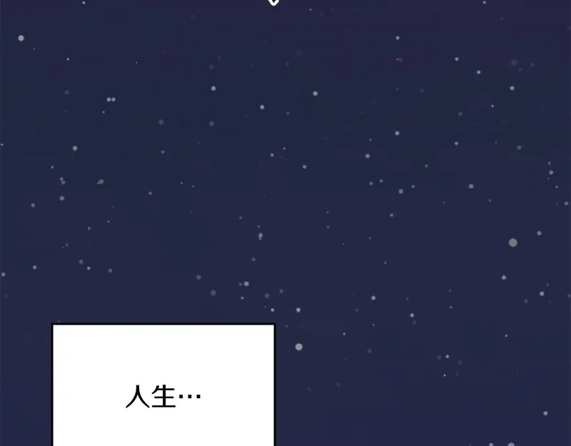 第116话 第153页