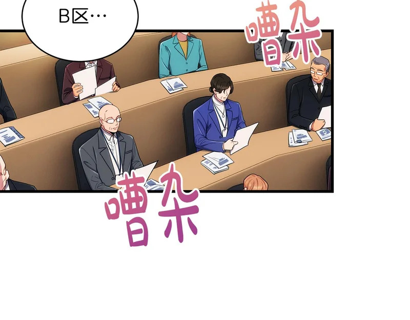 第116话 第191页